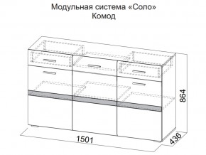 Комод в Ирбите - irbit.магазин96.com | фото