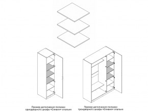 Комплект полок шкафа 1 дверного или 3 дверного в Ирбите - irbit.магазин96.com | фото