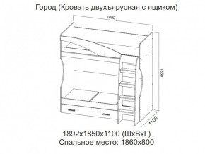 Кровать двухъярусная с ящиком в Ирбите - irbit.магазин96.com | фото