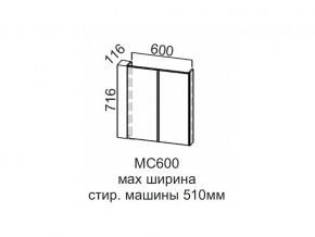 МС600 Модуль под стиральную машину 600 в Ирбите - irbit.магазин96.com | фото