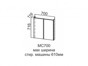 МС700 Модуль под стиральную машину 700 в Ирбите - irbit.магазин96.com | фото