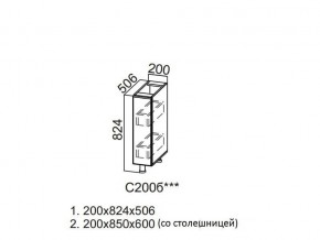 С200б Стол-рабочий 200 (бутылочница) в Ирбите - irbit.магазин96.com | фото