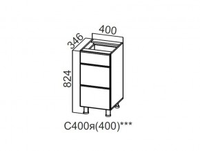 С400я (400) Стол-рабочий 400 (с ящиками) (400) в Ирбите - irbit.магазин96.com | фото