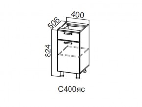 С400яс Стол-рабочий 400 (с ящиком и створками) в Ирбите - irbit.магазин96.com | фото