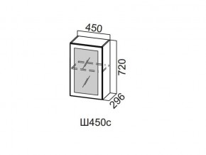 Ш450с/720 Шкаф навесной 450/720 (со стеклом) в Ирбите - irbit.магазин96.com | фото