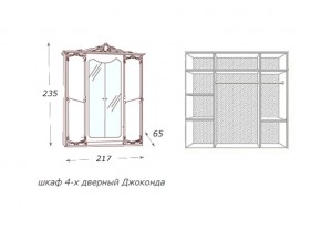 Шкаф 4-х дверный с зеркалами в Ирбите - irbit.магазин96.com | фото