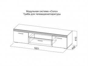 Тумба для телевидеоаппаратуры в Ирбите - irbit.магазин96.com | фото