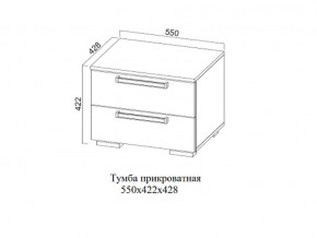 Тумба прикроватная в Ирбите - irbit.магазин96.com | фото